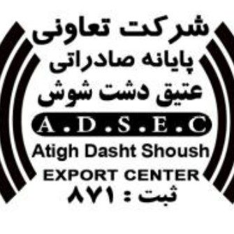 شرکت تعاونی پایانه صادراتی محصولات کشاورزی استان خوزستان