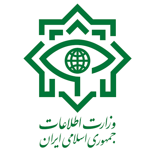 دانشکده اطلاعات وابسته به وزارت اطلاعات