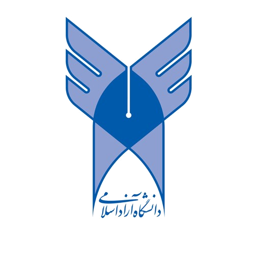 دانشگاه آزاد اسلامی تهران شرق