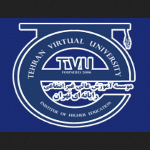 موسسه غیر انتفاعی آموزش عالی رایانه ای تهران