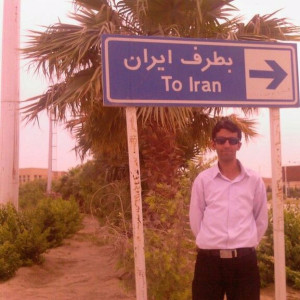 برهان محمدی